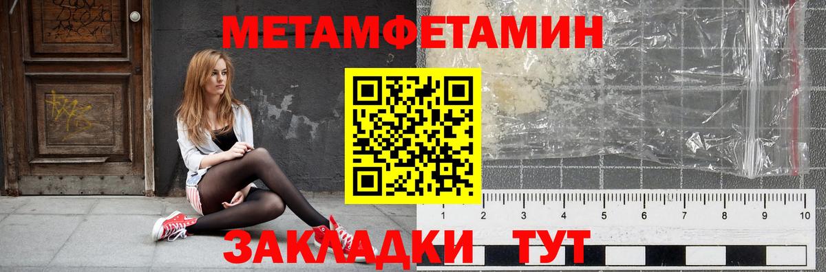 Амфетамин Розовый Гай