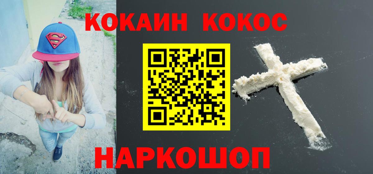Cocaine Эквадор Гай
