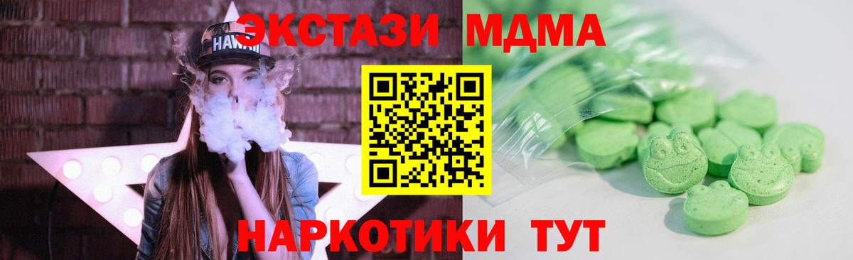 Ecstasy  Вход с VPN  Гай  Экстази 99% 