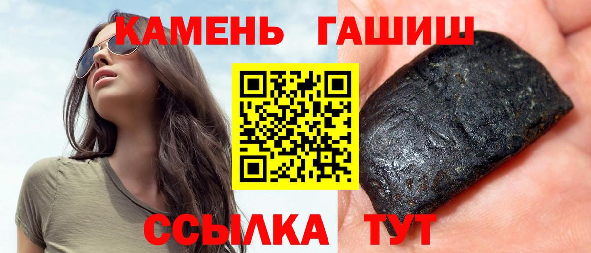 Гай  ГАШИШ Ice-O-Lator  ГАШИШ убойный  Вход с VPN 