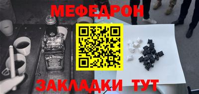индика Мариинск
