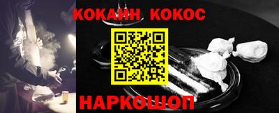 меф VHQ Малоярославец