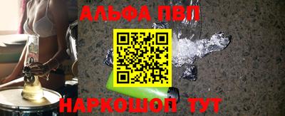 мяу мяу кристалл Малгобек
