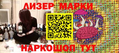 индика Мариинск