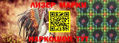 индика Мариинск