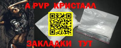 индика Мариинск