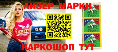 мяу мяу кристалл Малгобек
