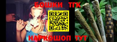 мяу мяу кристалл Малгобек