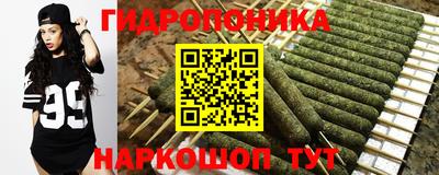 мяу мяу кристалл Малгобек