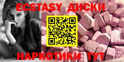 меф VHQ Малоярославец