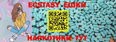 меф VHQ Малоярославец