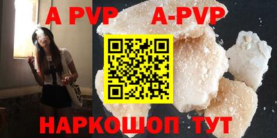 мяу мяу кристалл Малгобек