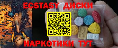 меф VHQ Малоярославец
