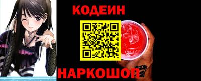мяу мяу кристалл Малгобек
