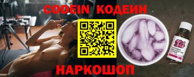 мяу мяу кристалл Малгобек