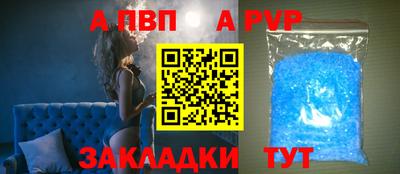 мяу мяу кристалл Малгобек