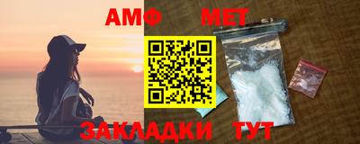 меф VHQ Малоярославец