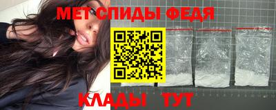 меф VHQ Малоярославец