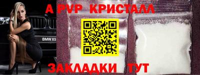 индика Мариинск