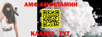 индика Мариинск
