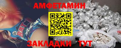 индика Мариинск