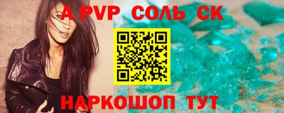 меф VHQ Малоярославец
