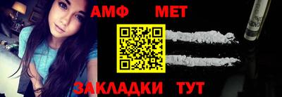 мяу мяу кристалл Малгобек