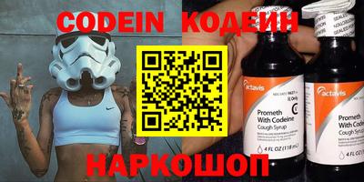 мяу мяу кристалл Малгобек