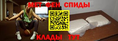 меф VHQ Малоярославец