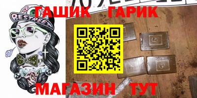 индика Мариинск