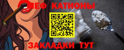 меф VHQ Малоярославец