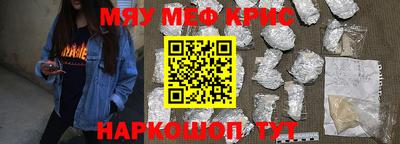 индика Мариинск