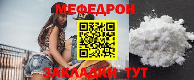 индика Мариинск