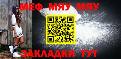 индика Мариинск