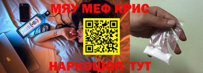 индика Мариинск