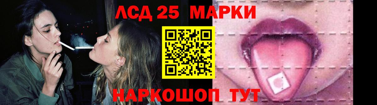 ЛСД экстази ecstasy  Вход с VPN  Гай  ссылка на мегу рабочий сайт  LSD-25 экстази ecstasy 