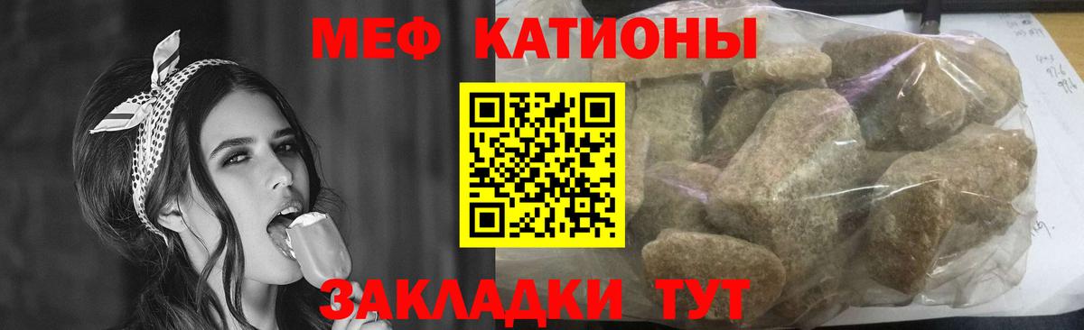 МЕФ 4 MMC  Мефедрон mephedrone  Вход с VPN  Гай 