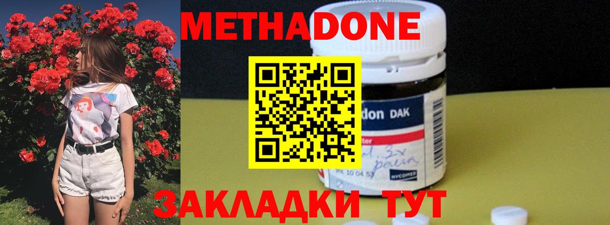Гай  гидра tor  Вход с VPN  МЕТАДОН мёд  Метадон мёд 