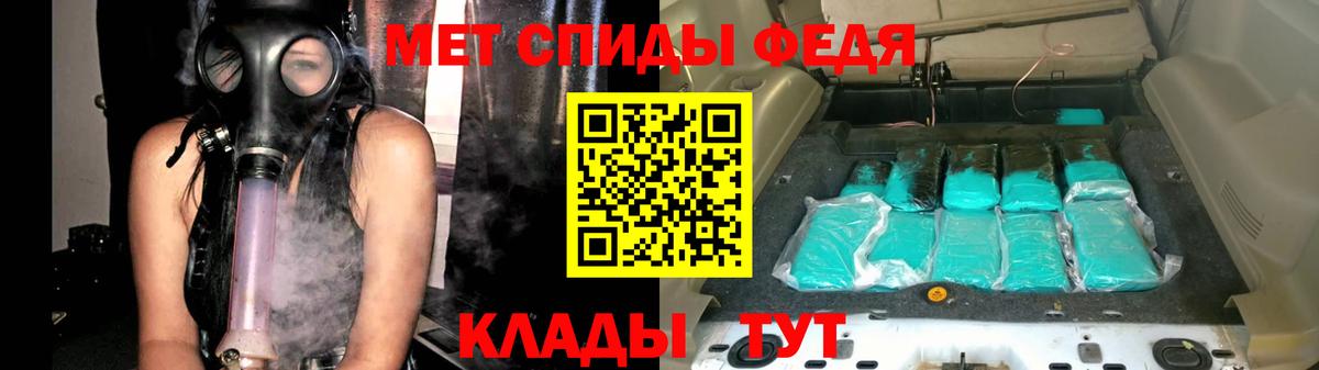 Гай  Первитин мет  Вход с VPN 