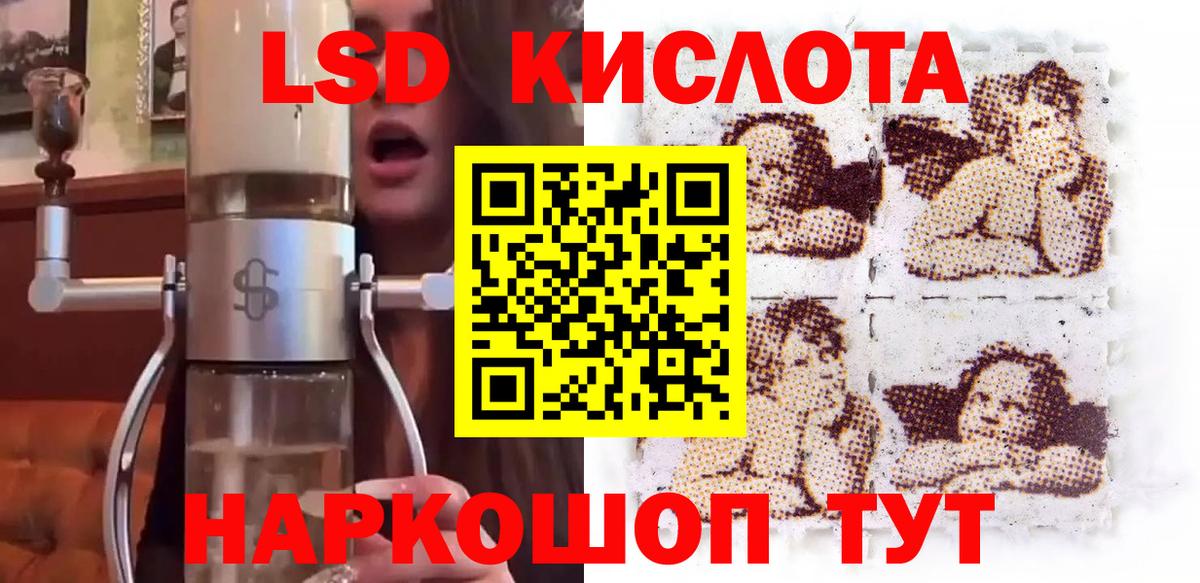 Марки NBOMe 1,5мг Гай