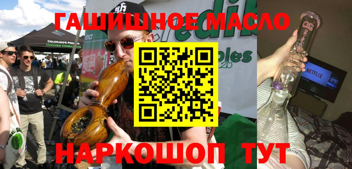 ТГК жижа  Дистиллят ТГК концентрат  Гай  Вход с VPN 