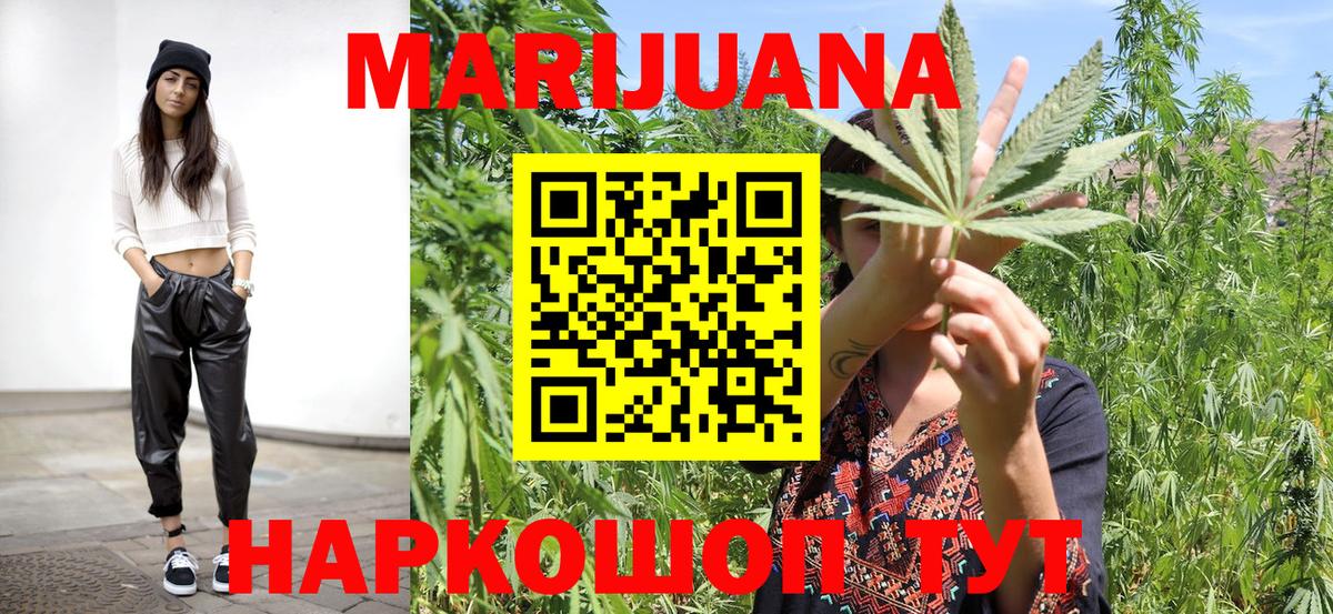 Гай  Бошки Шишки конопля  Каннабис план  Марихуана марихуана  Бошки Шишки семена  Вход с VPN 